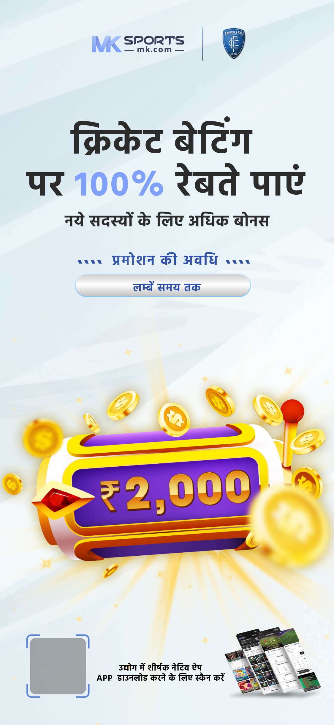 घर आया KBC लॉटरी ऑफर।पूरे 2500000 रु  का JIO KBC winner