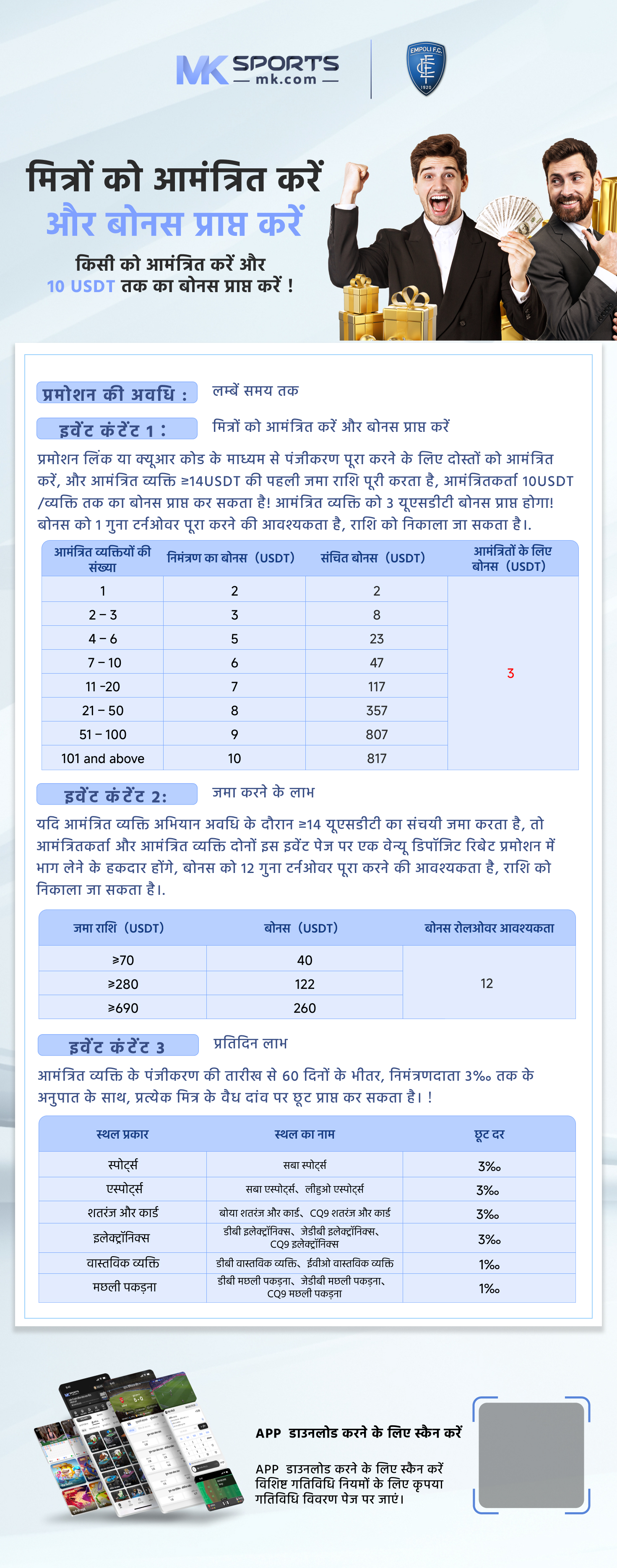 bda tax payment online