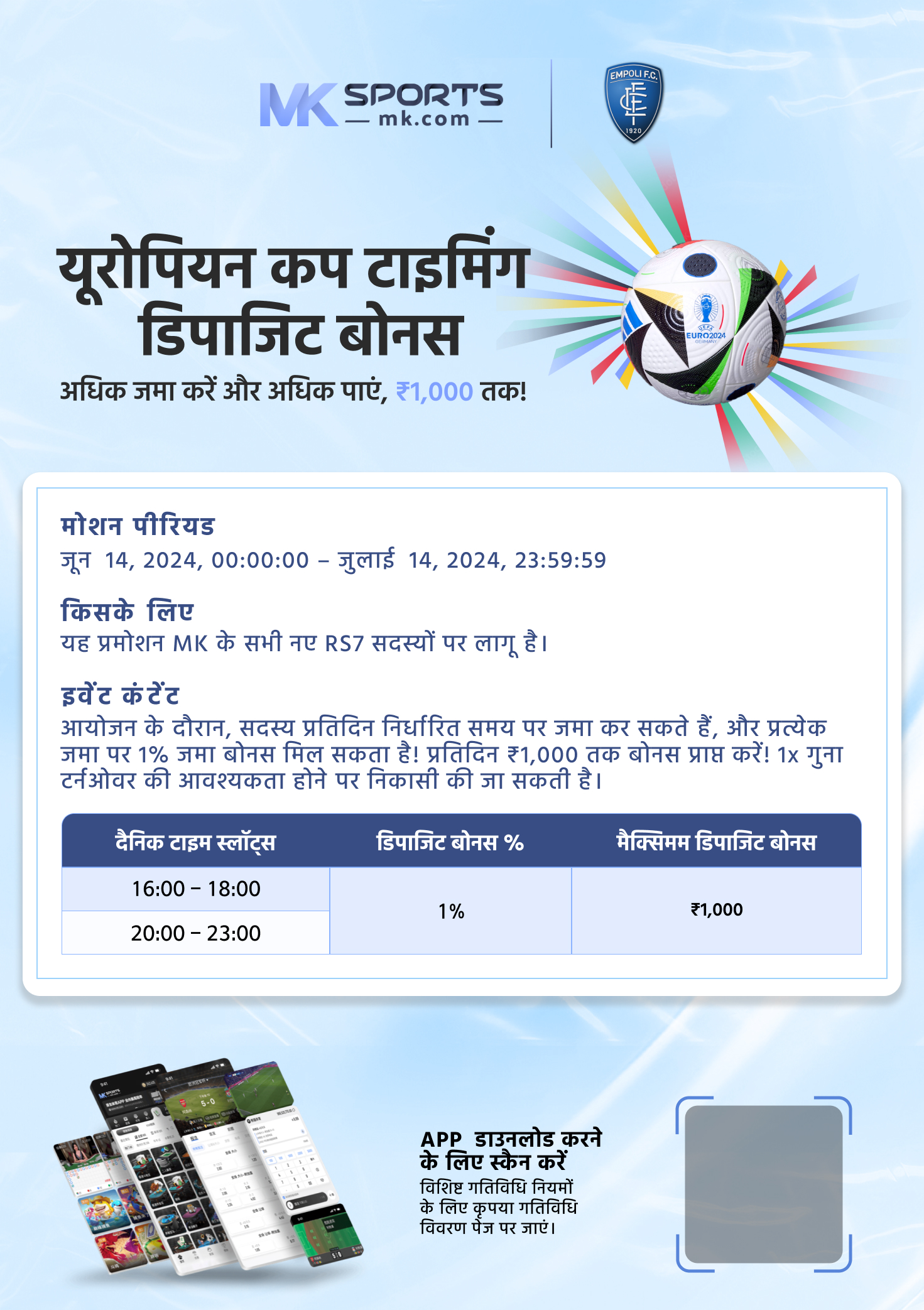 fifty fifty lottery result 10 7 24