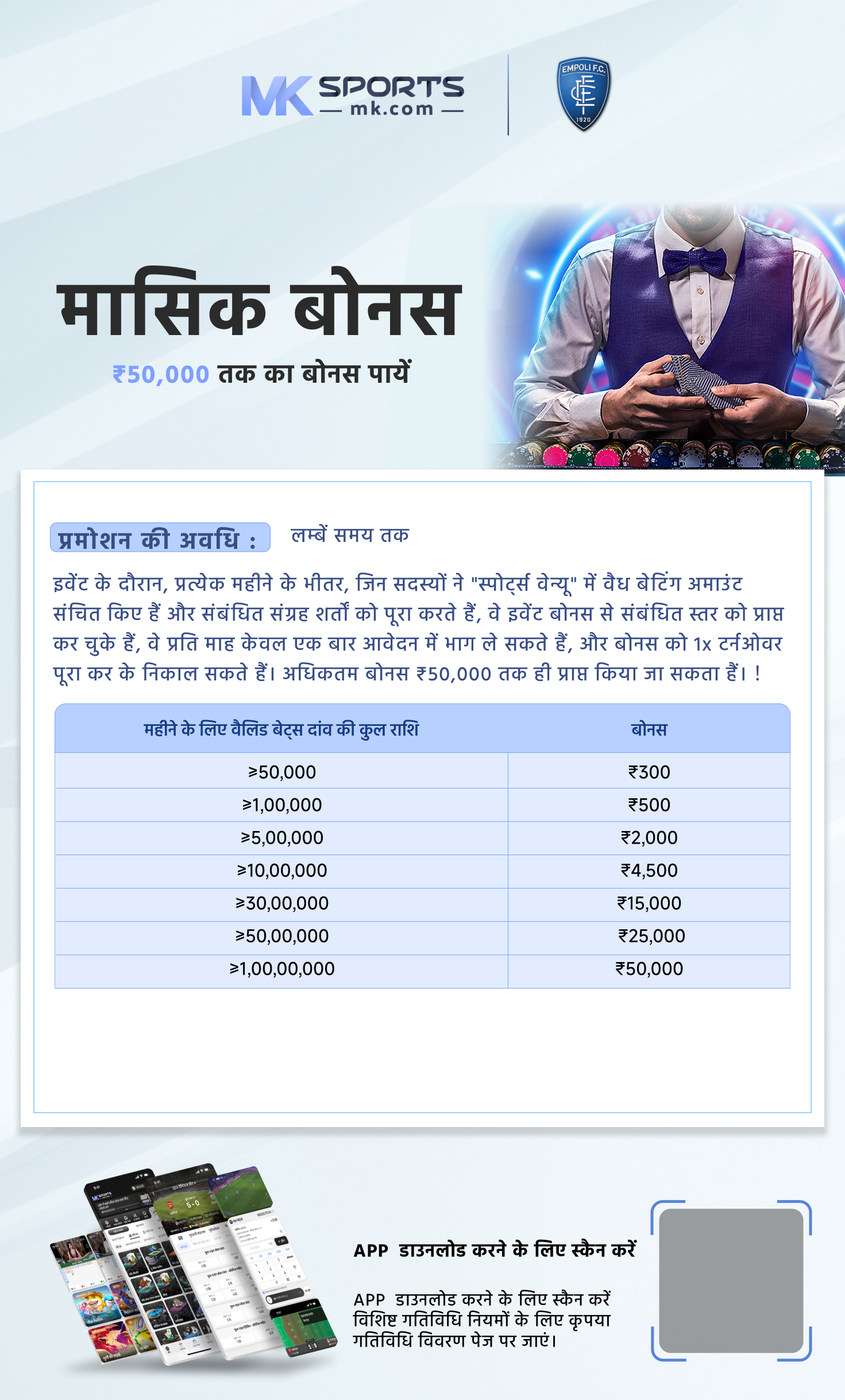 jeetwin result jeetwinaffiliate com