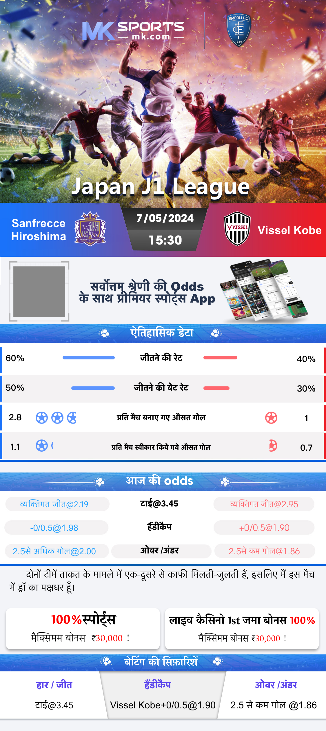 SATTA MATKA BHOOTNATH DAY NIGHT RESULTS BHOOTNATH