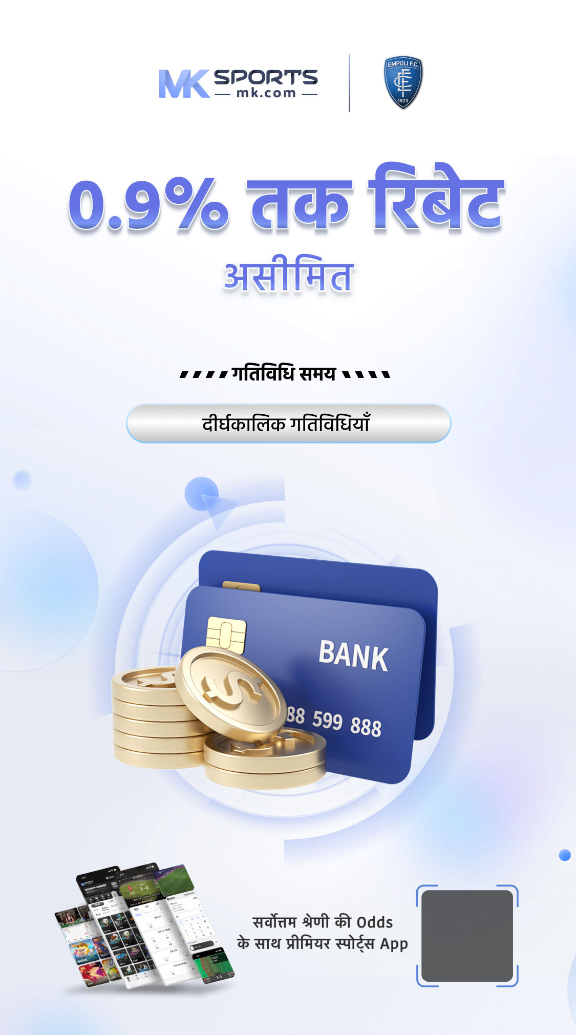 maharashtra padmini weekly draw