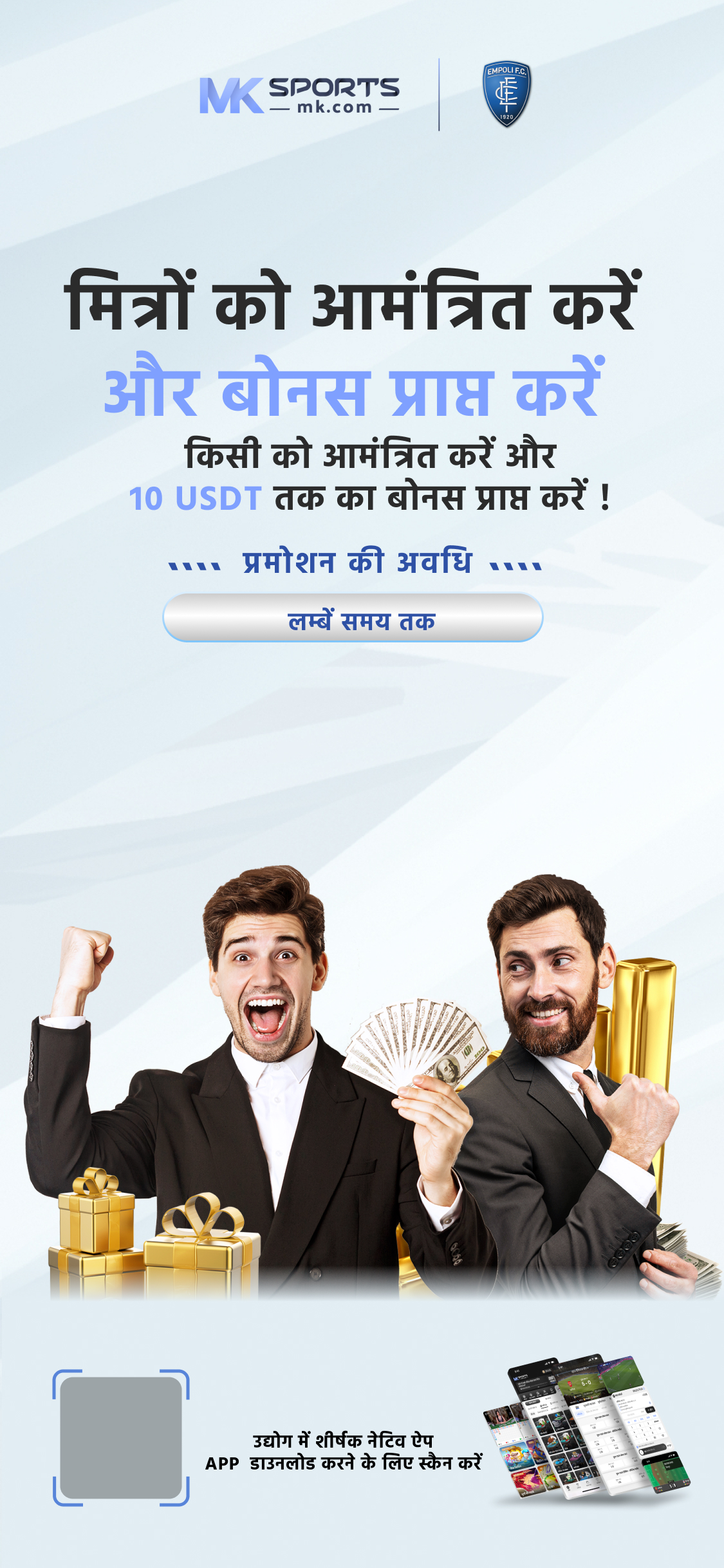 online bsnl sim