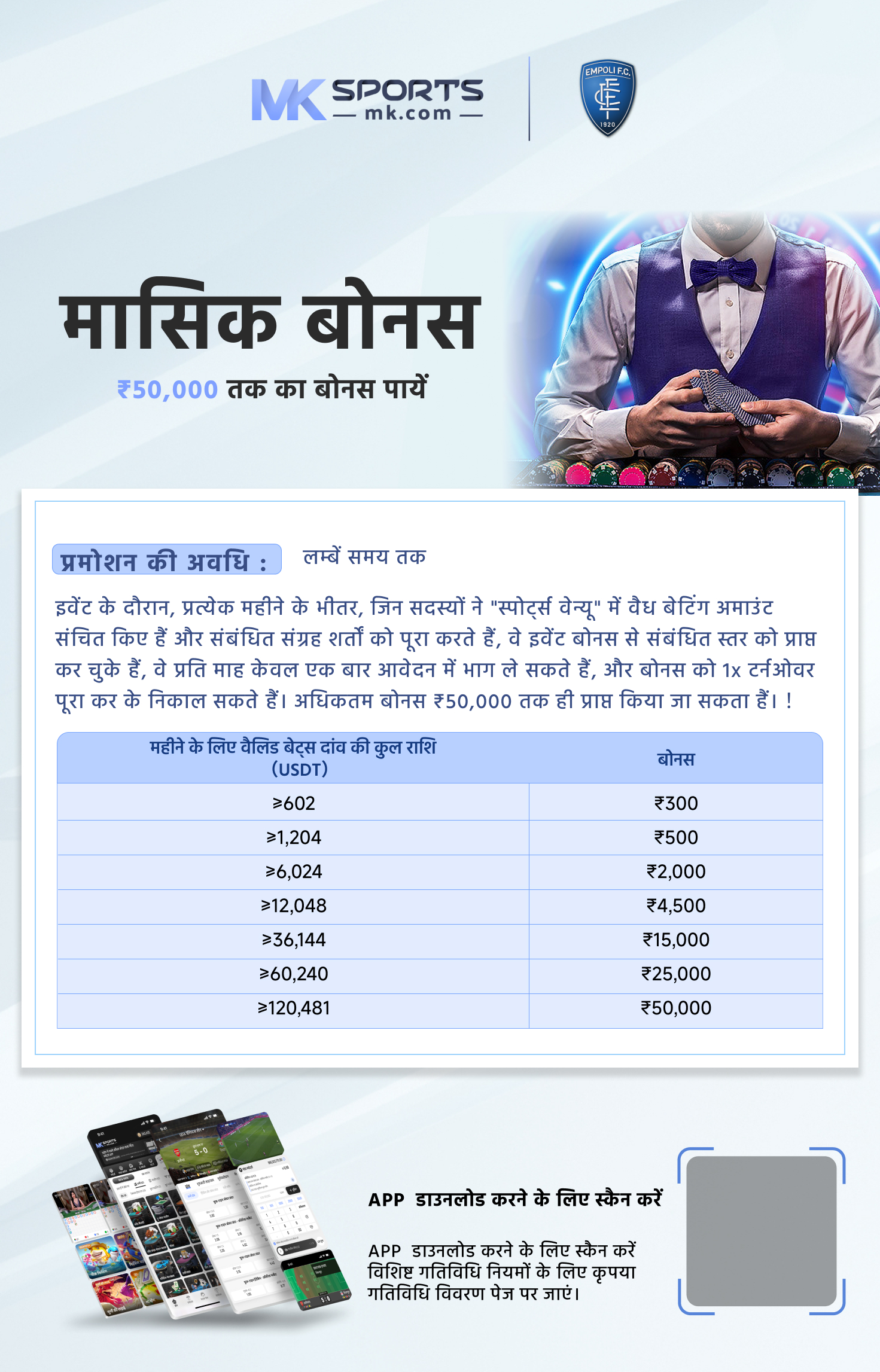 parimatch deposit methods