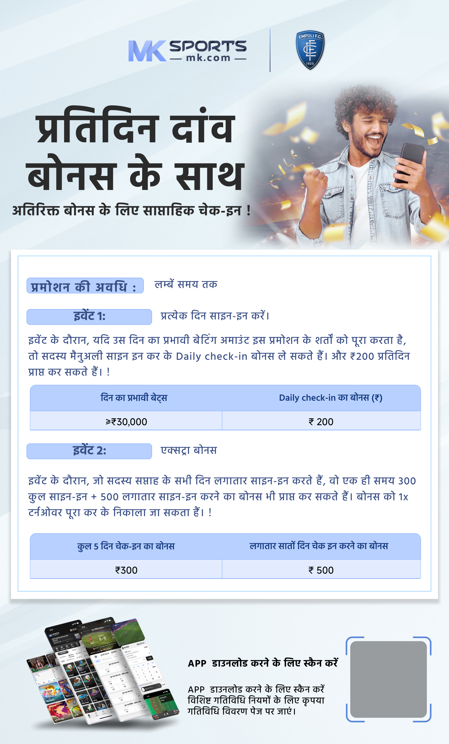 SATTA KING, SATTAKING, SATTA RESULT, DELHI SATTA, SATTA